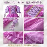 ハロウィン 衣装 子供 ドレス キッズドレス 子供 ドレス コスプレ 衣装 子供 お姫様 ワンピース 女の子 ハロウィン衣装 キッズ クリスマス　X'mas ワンピース 【袖付け】【3点セット】