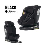 チャイルドシート 新生児 360度回転 ISOFIX R129適合 0歳～12歳頃 40～150cm 回転式 ジュニアシート ベビーシート ロングユース 長く使える トップテザー リクライニング 洗える インナークッション付 取付簡単 出産祝い 赤ちゃん 男の子 女の子 プレゼント ギフト