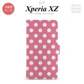 【手帳型 スマホ カバー ケース】【SO01J】【エクスペリア XZ 】手帳型 ケース SO-01J スマホ カバー XPERIA XZ エクスペリア ドット・水玉 ピンク nk-004s-so01j-dr104【メール便送料無料】