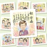 傘寿祝いの記念に、心のこもった贈り物をお探しなら。修正無料・下書き確認付き。安心してご注文いただけます。 ギフト 傘寿祝い 似顔絵 手描き プレゼント 贈り物 名入れ 傘寿祝い 記念 お祝い 長寿 おじいちゃん 祖父母 おばあちゃん 修正無料 下書き確認 名入れ かわいい 似てる 宝物 実績多数 長寿祝い 親孝行 敬老の日 80歳 オーダーメイド 快気祝い イラスト 喜寿祝い 初任給 お祝い返し
