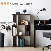 収納家具 ラック オープン 2段 白 木製 カラーボックス おしゃれ s字 シェルフ 幅60 ディスプレイ ホワイト 棚 北欧 収納棚 マンガ収納 収納 本棚 スリム 飾り棚 縦横 iw-1105 works