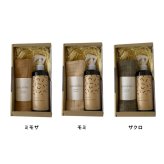 goodbio グッドバイオ ギフトセット 300ml[バイオ洗剤 クリーナー 万能洗剤 掃除用洗剤 スプレー 液体 洗剤 天然由来 ガーゼタオル セット お掃除ギフト 洗剤ギフトセット 植物由来 微生物 酵素 エコ洗剤 スプレータイプ]