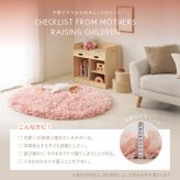 ひらひらパイルのシャギーラグ Blooma（ブルーマ） 約90cm 円形 直径約90cm 円形 ポリエステル お部屋をふわりと彩るシャギーラグ やさしいカラーで空間を明るく上品にまとめ 置くだけで“大人かわいい”雰囲気に整います ピンク、ホワイト