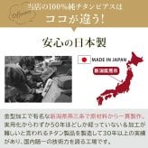 チタン ピアス つけっぱなし セカンドピアス 純チタン クロス 十字架 金属アレルギー 日本製 ポスト 軸太0.75mm 長さ10mm 全8色 全品1個ずつバラ売り 医療用 おすすめ かわいい シンプル 小さめ ミニ 極小 人気 メンズ レディース プレゼント