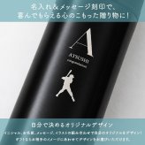 水筒 マグボトル 450ml ワンタッチ 水筒 ステンレスボトル マグボトル マイボトル ステンレス サーモ 真空断熱 保温 保冷 魔法瓶 洗いやすい スポーツ シンプル かっこいい 可愛い 直飲み 名入れ 名前入り 名前 ネーム 名入り 名入れ無料