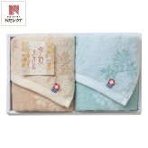 しまなみ匠の彩 今治 ウォッシュタオル ギフト 2枚入 今治タオル 綿100％ タオルセット【北海道・沖縄県・離島 配送不可】