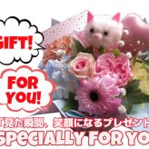 猫 入り フラワーアレンジメント 誕生日 デザイナーにおまかせ 生花使用 Sサイズ ねこ ネコ