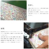 【お種銭付】【 浅草文庫 】 L字ファスナー 長財布 花菱 はなびし 柄 スリム 財布 サイフ 友禅染 浅草 文庫革 江戸小紋 送料無料 レザー 牛革 レディース ギフト プレゼント 大容量