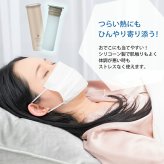 氷のう ミニアイスパック 氷嚢 魔法瓶 熱中症対策 冷感グッズ 暑さ対策 猛暑対策 ひょうのう ひんやり 長時間 保冷 かわいい 首 シリコン 冷却 長持ち オシャレ 大人 子供 ピーコック ABB-16