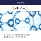 【刻印対応】モイストセラム スキンケア ギフト プレゼント 誕生日 記念日 父の日 男性 彼氏 主人 男友達 保湿 美容液