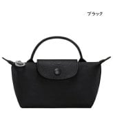 【即納】 【無料ラッピング】ロンシャン LONGCHAMP ポーチ バッグ ル プリアージュ ワン ハンドル付きポーチ 軽量 メンズ レディース ブランド 正規品 新品 ギフト プレゼント 人気 おすすめ 誕生日 記念日 クリスマス 送料無料  ラッピング無料lcp521964