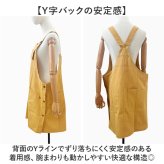 エドウィン エプロン EDWIN 通販 かぶるだけ ワークエプロン カフェエプロン 保育士エプロン 綿 コットン オックス タバード おしゃれ シンプル レディース メンズ 無地エプロン オックス生地 園芸 ポケット付き ガーデニング ブランド