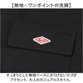 BALL シャツ ボール 65750 通販 長袖シャツ ビッグサイズ オーバーサイズ カジュアルシャツ ジャンパー メンズ ブランド 無地 ワンポイント 秋冬 秋 冬 暖かい おしゃれ ゆったり シンプル カジュアル アウター トップス メンズファッション