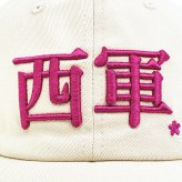 戦国 西軍帽子 キャップ アパレル 歴史グッズ 関ヶ原の戦い 日本史 送料込み