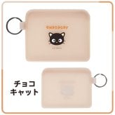 シリコンミニポーチ FLAPPO フラッポ サンリオ SANRIO 甘えんぼ ナミダ フラット ポーチ ミニ カードケース リップ ミニサイズ クロミ KUROMI キャラ 子供 クリア シリコン  シリコン製 マチ無し シンプル パステルカラー 女の子 レディース