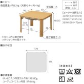 フラットヒーター折れ脚こたつ-フラットモリス 60×60cm 保温綿入こたつ布団付き 2点セット SAI 彩 正方形 テーブル 折りたたみ おしゃれ コタツ 炬燵 フラットヒーター 掛け布団付き コーデュロイ リビング ローテーブル 節電 高さ調節 北欧 新生活