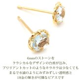 ピアス セカンドピアス K18 ローズカット スカイブルートパーズ 天然石 誕生石 【品質保証書つき】 日本製 金属アレルギー対応 18金 18K【1個ずつバラ売り】 プレゼント