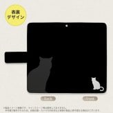 iPhone14 Pro iPhone14 Pro 手帳型スマホケース カバー 猫 影 黒 白  nk-004s-i14p-dr429
