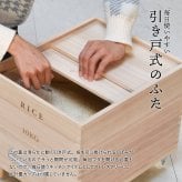 キャスター付き米びつ　Rice5kg ONKZ0214 米びつ 5kg 木製 桐 キャスター付き 取っ手 軽量 調湿 防虫 保存容器 スライド 木 桐製 虫除け 乾湿調節 収納 桐材 和風 ライスストッカー ストッカー 保存 保存容器 キッチン用品