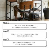 デスクチェア ゆるやかなカーブが美しい 1脚 おしゃれ ヴィンテージ 椅子 イス レザー 合皮 レトロ モダン PCデスク テレワーク シンプル 回転式 昇降式 ガス圧昇降 キャスター 鉄脚 ゆるやかなカーブが美しいデスクチェア 家具 インテリア 新生活