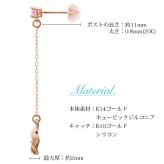 ハワイアンジュエリー ゴールド ピアス ピンクゴールド ピアス プルメリア チェーン GOLD カラーストーン 片耳(1個)購入可 K14ピンクゴールド 14K シリコンキャッチ 20G ゲージ BY THE SEA バイザシー 彼女 妻 女性 レディース プレゼント ハロウィン 【品番：GE402R】