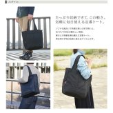 マンハッタンパッセージ #2503 トートバッグ 軽量 B4対応 17L MANHATTAN PASSAGE ギフト プレゼント