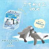 【5種類セット】 エール ガチャ ふちやすみ ペンギン コンプリート 中身 ガチャガチャ