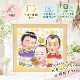 誕生日のプレゼントに、やさしい雰囲気の似顔絵はいかがですか。 贈り物 似顔絵 感謝 ギフト 手描き 名入れ プレゼント 誕生日 記念 家族 お祝い 記念日 祖父 祖母 ご両親 家族 両親 名入れ 下書き確認 修正無料 かわいい 宝物 似てる 喜ばれる 宝物 家族 一生もの 大量注文 バレンタインデー 節目 ウェディングギフト 二次会 ブライダルギフト 百寿祝い 還暦祝い メモリアルギフト イラスト