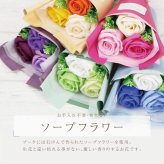【名入れ】 ポーチ 小物入れ 化粧ポーチ ハンカチ プレゼント ギフト おしゃれ かわいい 実用的 大きめ ハンドタオル 花柄 日本製 ソープフラワー ブーケ 花束 レディース 女友達 女性 誕生日 お祝い 70代 80代 記念日 《くま部ポーチ - しあわせ趣味時間 -》 翌営業日出荷