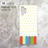 SCG08 Galaxy A32 ケース ハードケース クレヨン 黄 nk-a32-1431