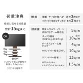 WALLインテリアテレビスタンドV3 ロータイプ 32～80v対応 壁寄せテレビ台 TVスタンド 背面収納 コード収納 ホワイト 白 ブラック 黒 ウォールナット ブラウン ナチュラル 木目 震度7耐震試験済み グッドデザイン賞受賞 テレビ台 新生活