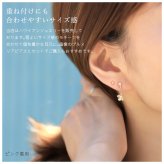 K18 ゴールド ピアス 18金 18K 18Kイエローゴールド 18Kピンクゴールド 18Kホワイトゴールド スター ムーン 三日月 星 スタッドピアス 小さい 小ぶり 可愛い シンプル 華奢 上品 彼女 妻 女性 レディース 誕生日 プレゼント ハロウィン 【品番：RME-FU-4490】