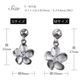 ハワイアンジュエリー ピアス ハワイアン ピアス プルメリアピアス ジルコニア 8mm 10mm 選べる シルバー925 ロジウムコーティング メール便 20G ゲージ SE18201 彼女 妻 女性 レディース 誕生日 プレゼント ハロウィン 【品番：SE56018】