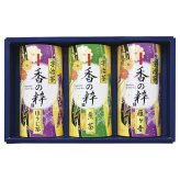 お歳暮・冬ギフト 宇治茶詰合せ No40 (LF09-40) ※送料無料(北海道・沖縄・離島への配送不可)