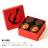 【神戸フランツ】神戸魔法の壷プリン・マロン 4個入 【手提げ袋付】 モンブラン プリン スイーツ ギフト 栗 ホワイトデー