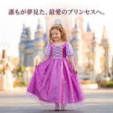 ハロウィン 衣装 子供 ドレス キッズドレス 子供 ドレス コスプレ 衣装 子供 お姫様 ワンピース 女の子 ハロウィン衣装 キッズ クリスマス　X'mas ワンピース 【袖付け】【3点セット】