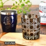 名入れ プレゼント ギフト 全13色 蓋付き 真空断熱 ステンレスタンブラー 350ml 切子グラス 250ml セットBOX | 保冷 保温 名前入り おしゃれ ロックグラス 内祝い 還暦 還暦祝い 結婚祝い 誕生日 焼酎 日本酒 ビール 実用的 父 義父 母 お母さん 義母 敬老の日