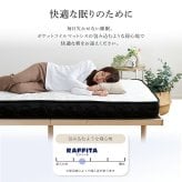 ポケットコイルマットレス ホームテイスト マットレス ポケットコイル 高品質 コンパクト 高密度コイル スリムシングル