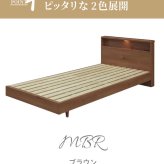 シングル おしゃれ 本体 フレームのみ シンプル ナチュラル ライト付 コンセント付 すのこ スノコ フレーム 宮棚 LED 照明 北欧 モダン 親子 子供 夫婦 新生活