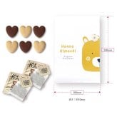 ディアフレンズ クッキー 紅茶 詰め合わせ ギフト BOX 計36セット入 スイーツ 個包装 かわいい 焼き菓子 紅茶ティーバッグ【北海道・沖縄県・離島 配送不可】