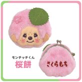 モンチッチ 和キャラがま コインケース 小銭入れ サイフ がま口 がまぐち モンチッチくん モンチッチちゃん 抹茶 桜餅 グリーン ピンク 和風 和柄 ミニ 財布 小さめ コンパクト レディース  子供 キッズ 女の子 男の子 かわいい 可愛い キャラクター 人気 キャラがま