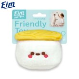 EIM PET エイムペット 犬用おもちゃ おすしちゃん たまご
