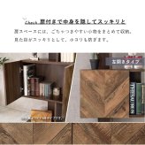 ラック オープン 収納 オープンシェルフ ディスプレイ スリム 薄型 ワイド 大容量 省スペース リビング 収納棚 ロータイプ ハイタイプ 北欧 新生活 扉付きオープン 幅59×奥行25.5×高さ142.5cm