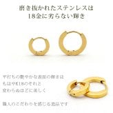つけっぱなし フープピアス キャッチレス レディース ゴールド YG 平打ち 中折れ 2mm×10mm／13mm 片耳 金属アレルギー 医療用 サージカル ステンレス 上品 カジュアル アクセサリー プレゼント