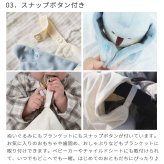 amanoppo あまのっぽ ぬいけっと ～ちいさな幸せ～ | ブランケット タオルケット 毛布 ミニ ぬいぐるみ 人形 動物 アニマル 鳥 布製 ガーゼ コットン