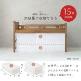 システム おしゃれ ロフト 木製 シングル 宮棚付 コンセント付き ハイ 床面高82.5cm 下収納 大容量収納 はしご付き 子供部屋