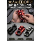 【ラッピング無料】GoBiggeR ハイエンド フィジェットトイ 磁気スライダー 合金製 EDC ギア ASMR 金属音 大人向け メンズ ギフト 誕生日 プレゼント ストレス発散 Sinian Lite