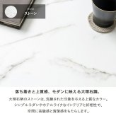 テーブル ネスト IW-6012 円形 幅72cm/45cm センター リビング ロー 丸型 ホワイト 大理石柄 ストーン調 ナチュラル 木目調 北欧 おしゃれ 高級感 新生活