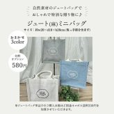 ロクシタン ハンドクリーム ギフト 女性 誕生日プレゼント 人気 プチギフト 選べる ミニ 10ml 日本製 タオルハンカチ 今治 セットでお得! 可愛い おしゃれ ギフトセット 彼女 女友達 妻 お礼 送別 お返し 贈り物 ハンドケア ラッピング済 送料無料 心ほどける、香りと手触りのご褒美。「いつもありがとう」を、贅沢な潤いにのせて