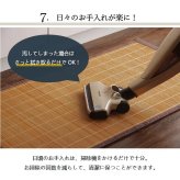 竹 キッチン マット 裏 滑り止め 天然素材 丈夫 抗菌防臭 消臭 防汚 汚れ 防止 お手入れ お掃除 簡単 楽 約60×120cm